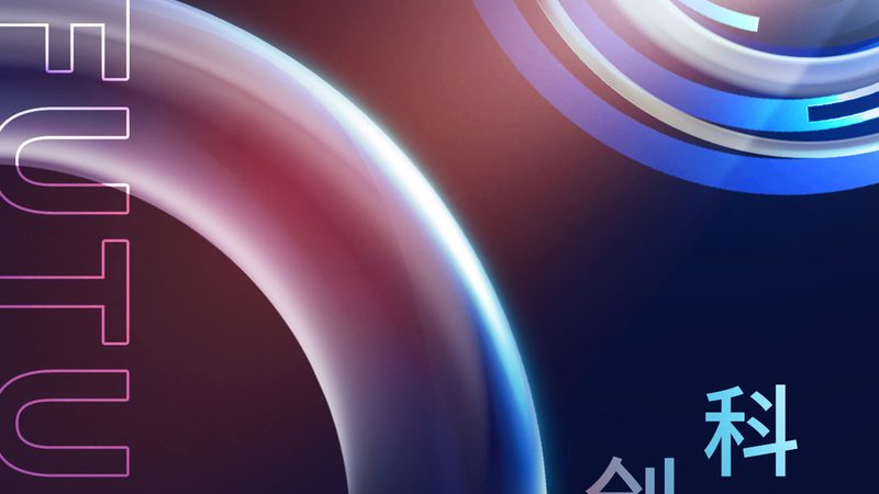 高新技术企业认定代理机构如何选择？关键要素揭秘