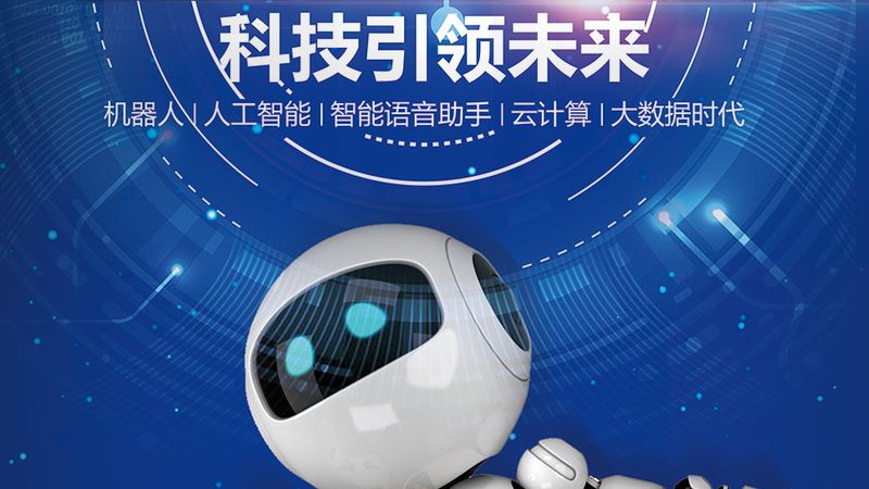 科技服务报价单生成器的技术实现与应用场景